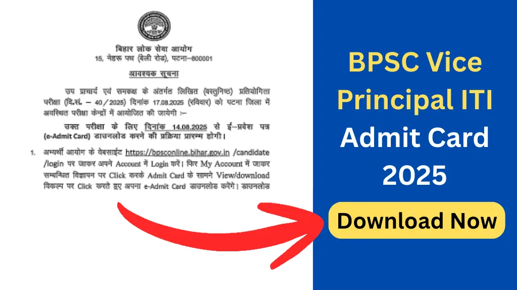 BPSC Vice Principal ITI Admit Card 2025 – Download Hall Ticket at bpsc.bihar.gov.in