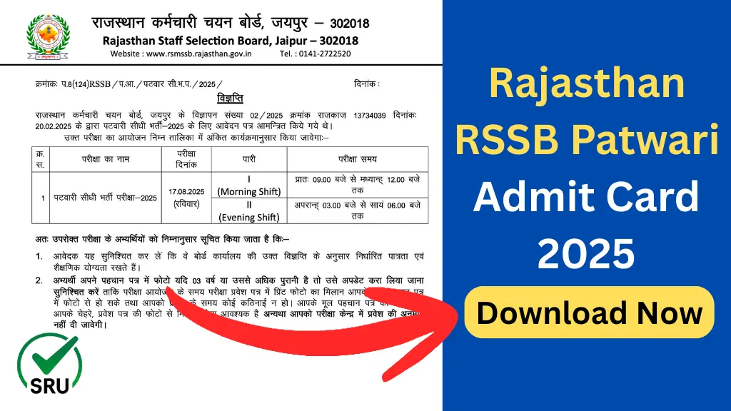 Rajasthan RSSB Patwari Admit Card 2025 Download Link
