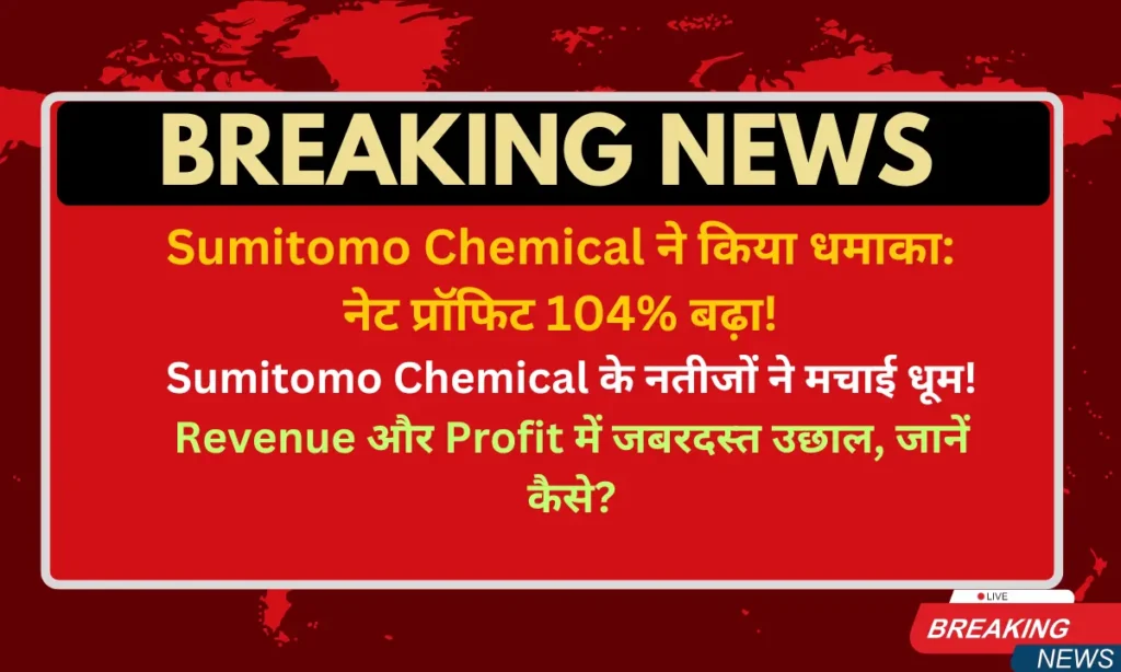 Sumitomo Chemical's Q1 results: Net profit of Rs 127 crore