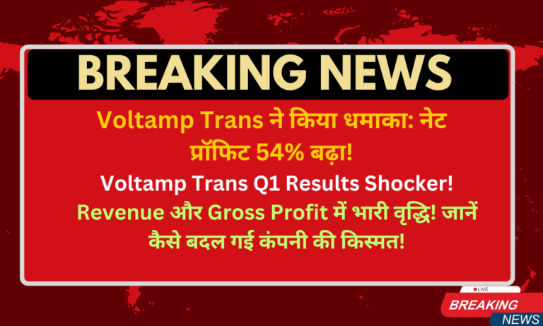 Voltamp Trans Q1 Result