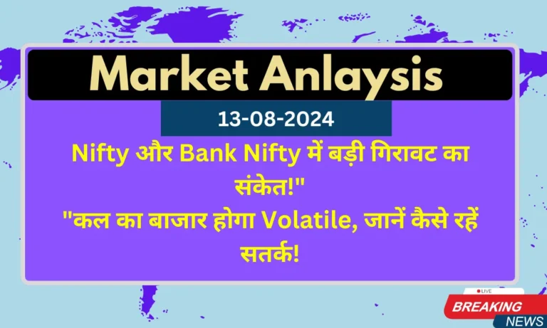 Market Anlaysis