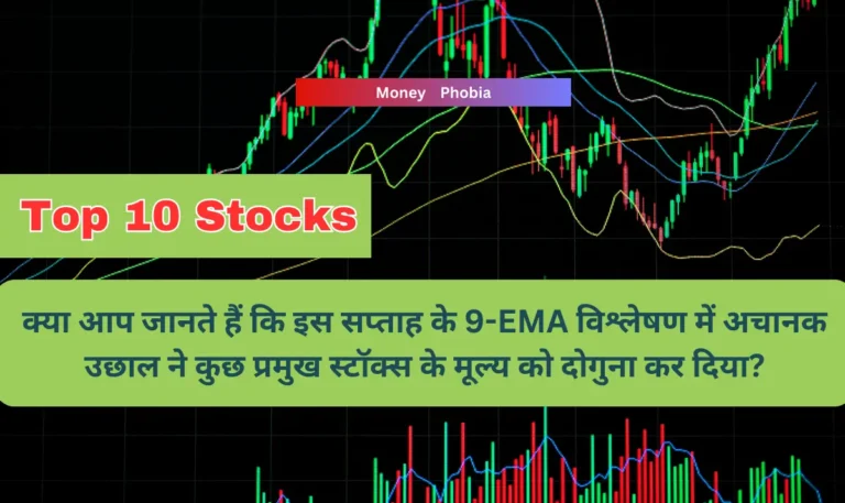 Top Stock Picks Based on Weekly 9 EMA Analysis