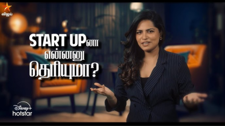 Startup Singam Tamil Nadu's Own Business Reality Show Launches on January 26