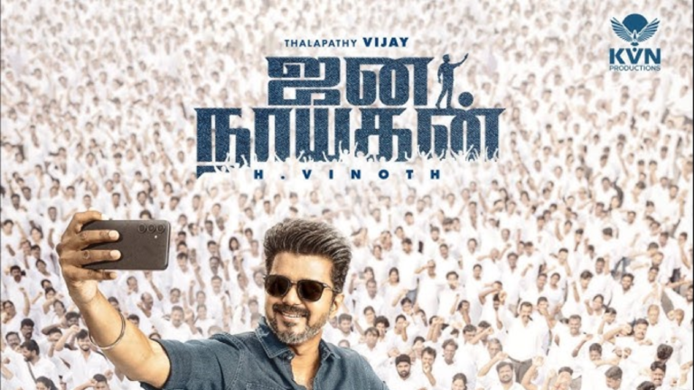 Vijay's Final Film Unveiled 'Jana Nayagan' with First Look Poster and Title Reveal